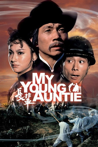 Poster for My Young Auntie