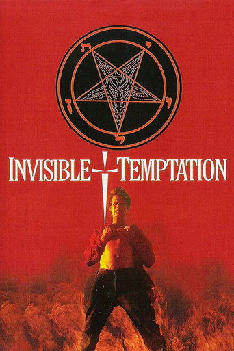 Poster for Invisible Temptation