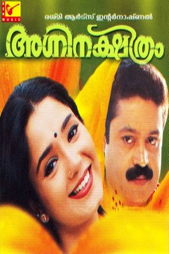 Poster for Agninakshathram