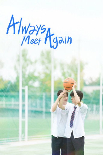 The poster for Season 1