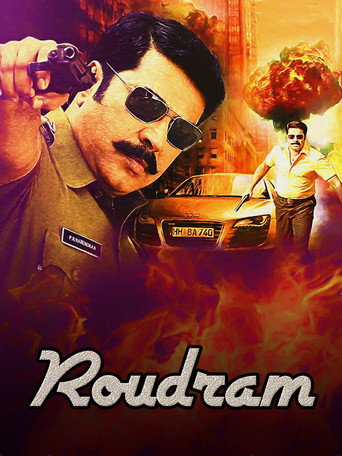 Poster for Roudram