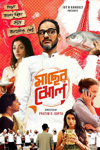 Poster for Maacher Jhol