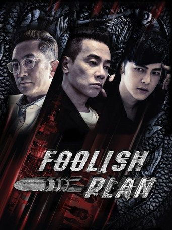 Poster for Foolish Plan