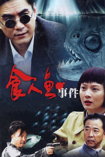 Poster for Piranha Incident