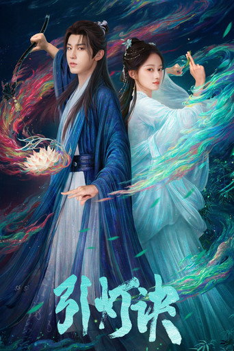 Poster for Veil of Flames