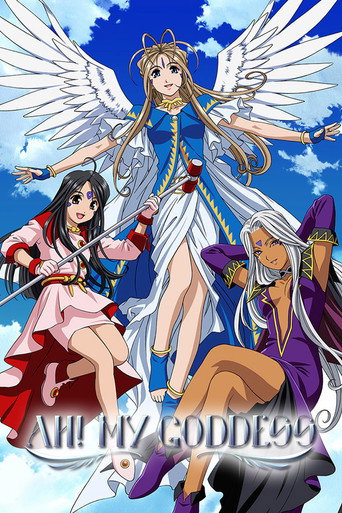 Poster for Ah! My Goddess