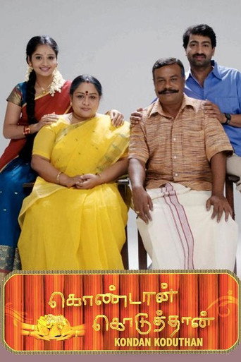 Poster for Kondaan Koduthaan