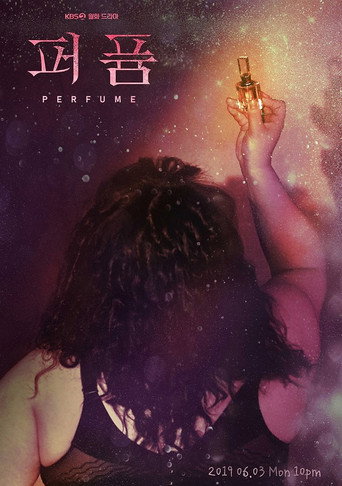 The poster for Season 1
