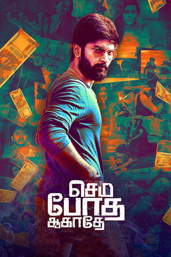 Poster for Semma Botha Aagatha