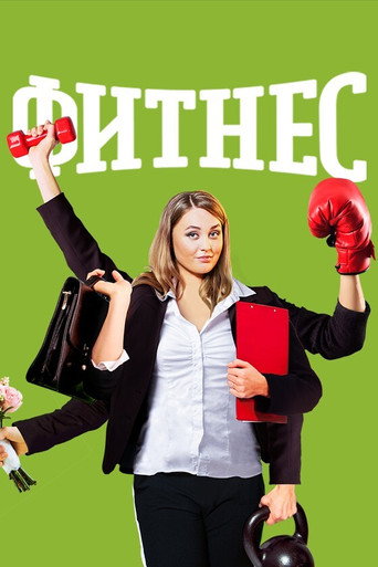The poster for Season 5