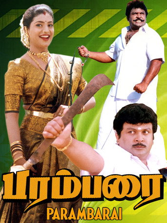 Poster for Parambarai