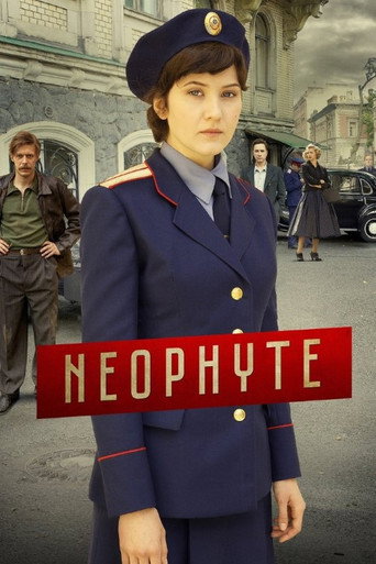 The poster for Season 1