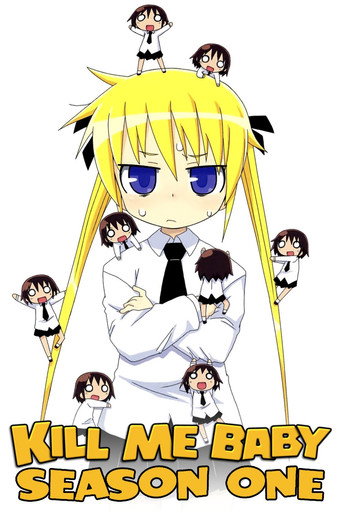 The poster for Season 1