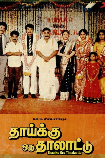 Poster for Thaaiku Oru Thaalaattu
