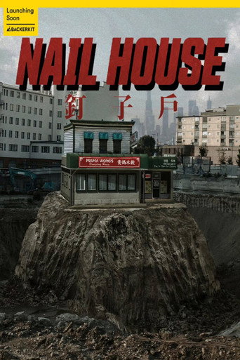 Poster for Nail House