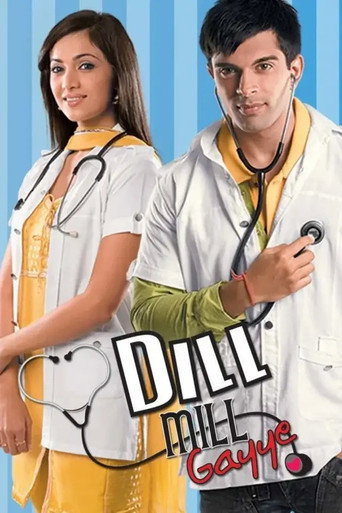 The poster for Season 1