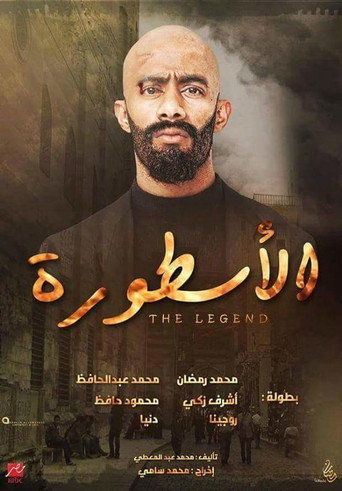 Poster for The Legend