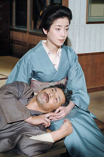 Poster for Natsumeke no Shokutaku