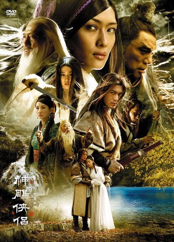 Poster for The Return of the Condor Heroes