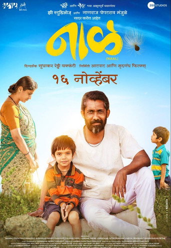 Poster for Naal