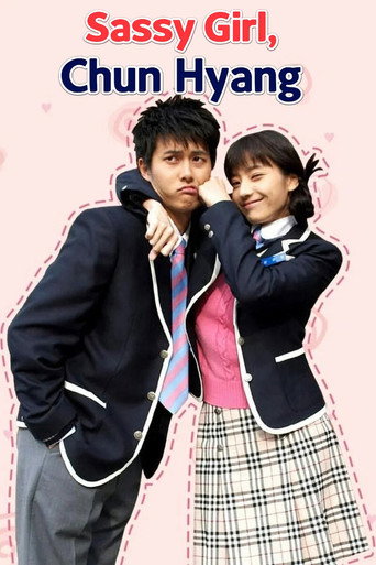 Poster for Sassy Girl Chun-Hyang