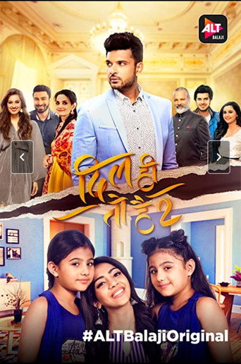 The poster for Season 2
