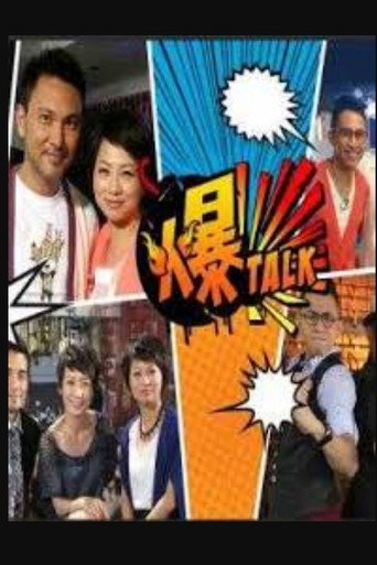 Poster for Hot Talk