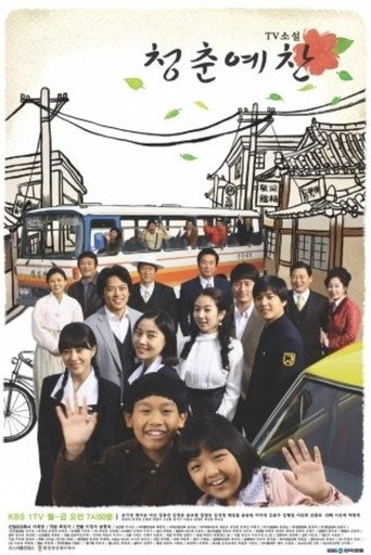 Poster for Splendor Of Youth