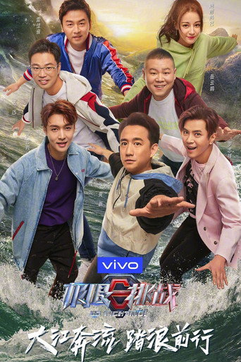 The poster for Season 5