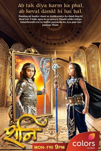 Poster for Karmaphal Daata Shani