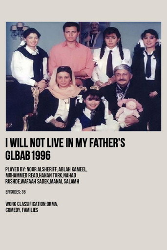 Poster for I Won't Live in My Father's Glbab