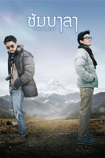 Poster for Shambhala