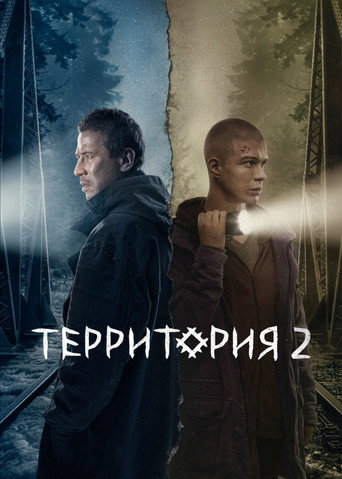 The poster for Season 2