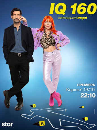 The poster for Season 3