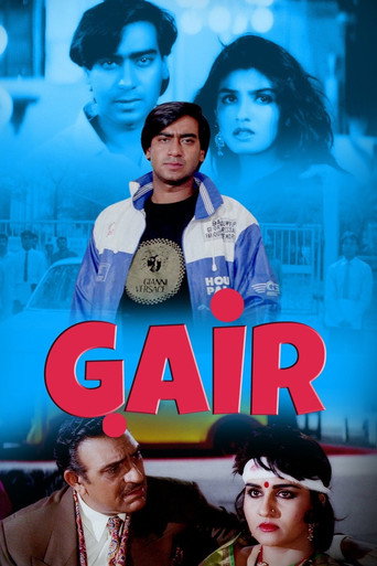 Poster for Gair