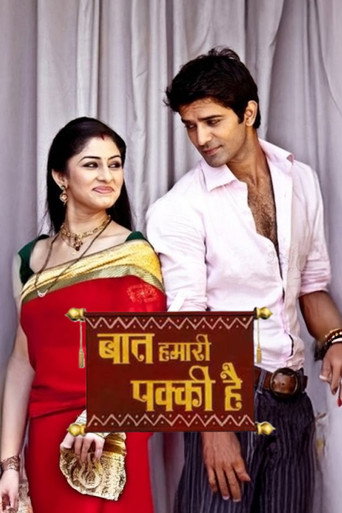 Poster for Baat Hamari Pakki Hai