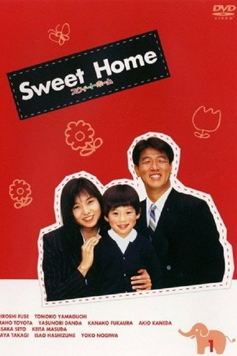 Poster for Sweet Home