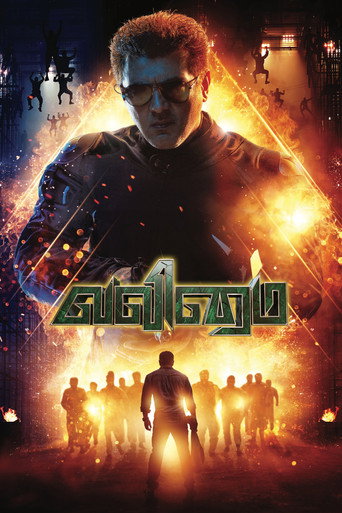Poster for Valimai