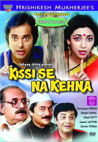Poster for Kissi Se Na Kehna