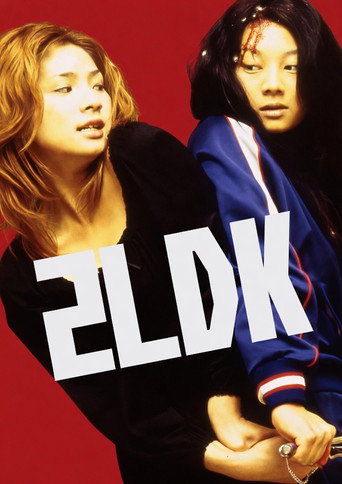 Poster for 2LDK
