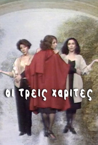 Poster for Oi Treis Harites