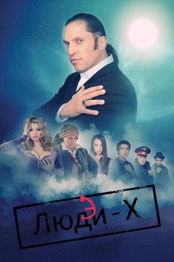 The poster for Season 1