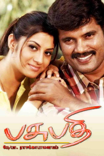 Poster for Pasupathi c/o Rasakkapalayam