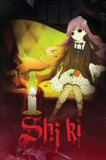 Poster for Shiki