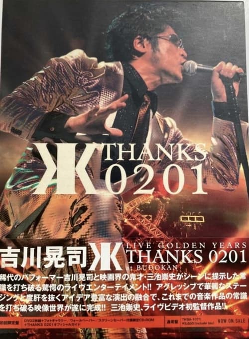 Poster for Live Golden Years Thanks 0201 at BUDOKAN