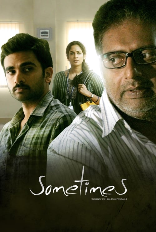 Poster for Sometimes