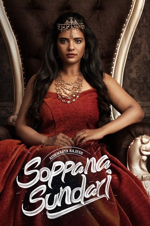 Poster for Soppana Sundari