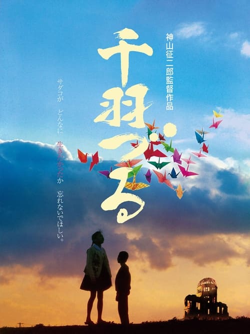 Poster for Thousand Cranes