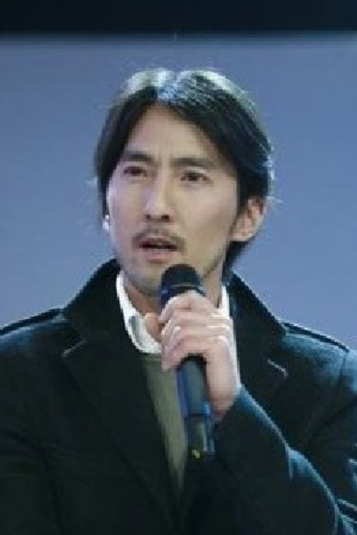 Miao Zijie
