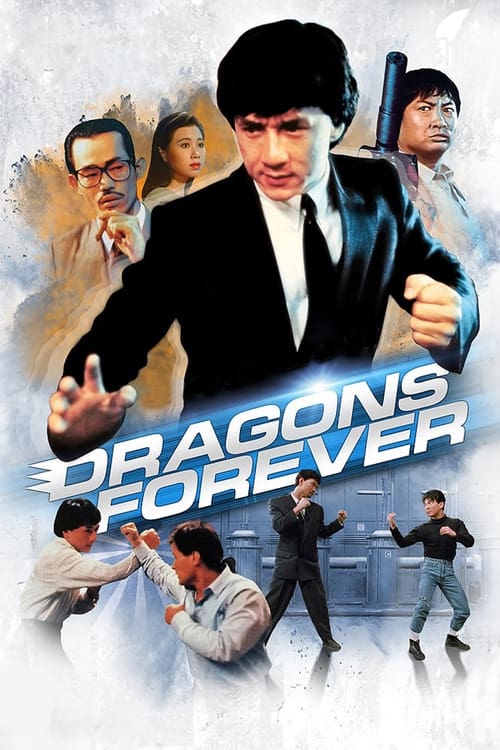 Poster for Dragons Forever